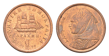 Греция 1 драхма 1990 Ласкарина Бубулина (1771-1825) героиня греческой революции 1821 года KM 150 медь 4659-867