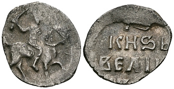 ВЕЛИКОЕ КНЯЖЕСТВО МОСКОВСКОЕ ДЕНГА 1535-1547 ИВАН IV ВАСИЛЬЕВИЧ, МОСКОВСКИЙ МОНЕТНЫЙ ДВОР, 0,34 ГР ГиК №48 серебро 262-662