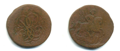 РОССИЯ 1 КОПЕЙКА 1758 медь 61-231