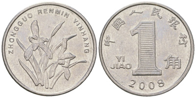 Китай 1 цзяо 2008 KM 1210b сталь плакированный никелем UNC 4528-257
