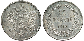 Россия для Финляндии 25 пенни 1916 S, Николай II (1894-1917) KM 6.2, Биткин 421 серебро 75-1316