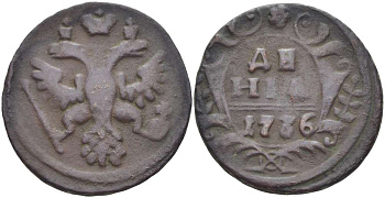 РОССИЯ ДЕНЬГА 1736 АННА (1730-1740), Биткин 359, РОЗЕТКА ИЗ 5 ЛЕПЕСТКОВ, ЛАВРОВАЯ ВЕТВЬ ИЗ 7 ЛИСТЬЕВ, ЕКАТЕРИНБУРГСКИЙ МОНЕТНЫЙ ДВОР KM 188 медь 155-531