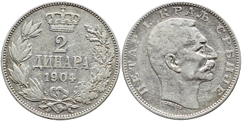 Сербия 2 динара 1904 Петр I Карагеоргиевич (1903-1918) KM 26.1 серебро 3896-1425