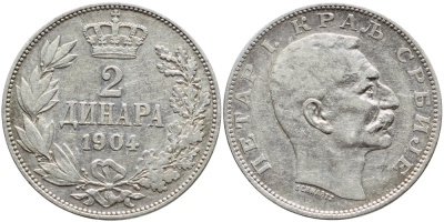Сербия 2 динара 1904 Петр I Карагеоргиевич (1903-1918) KM 26.1 серебро 3896-1425