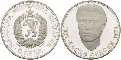 Болгария 5 левов 1973 100 лет со дня смерти Васил Левский (1837-1873) KM 82 серебро PROOF 06-273-14