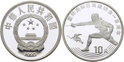Китай 10 юаней 1993 100 лет Олимпийскому движению, фехтование KM 524 серебро PROOF 1077-7-13