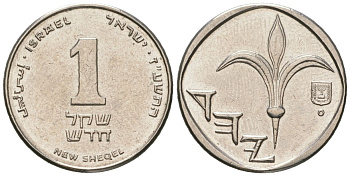 Израиль 1 новый шекель 1985 JE 5745 KM 160 медно-никель aUNC 4609-1138