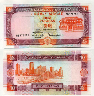 МАКАО 10 ПАТАКА 2001 8 ЯНВАРЯ 2001, PRESIDENTE Pick 76a бумага UNC (ПРЕСС) 8589-17-3-1