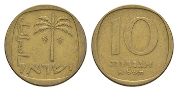 Израиль 10 агорот 1971 JE 5731 KM 26 алюминиевая бронза 4640-662