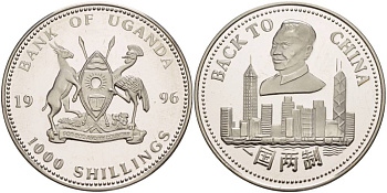 Уганда 1000 шиллингов 1996 возвращения Гонконга Китаю KM 52 медно-никель PROOF 01-147-45
