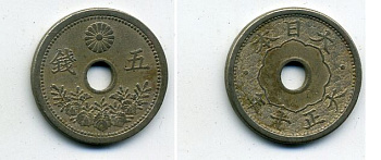 ЯПОНИЯ 5 СЕН 1921 медно-никель 46-965