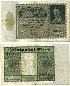 ГЕРМАНИЯ 10000 МАРОК 1922 19 ЯНВАРЯ 1922, серия D, литера H Pick 70, Розенберг 68а бумага 444-18-1-1