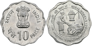 Индия 10 пайсов 1980 улучшение жизни сельских женщин KM 36 алюминий UNC 94-1142
