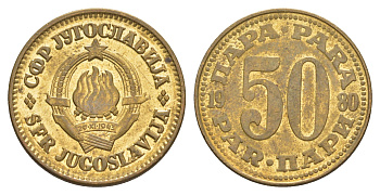 Югославия 50 пара 1980 KM 46 медь цинк aUNC 4575-716