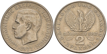 Греция 2 драхмы 1971 21 апреля 1967, чёрные полковники, Константин II (1964-1973) KM 99 медно-никель 4141-351