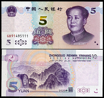 Китай 5 юаней 2020 Мао Цзэдун, горы, красивое окончание 111 Pick 913  бумага  UNC (пресс) 7202-43-2