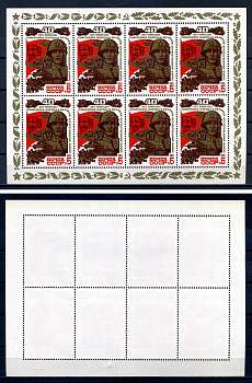 СССР лист из 8 марок 5 копеек 1985 40 лет Победе советского народа в Великой Отечественной войне 1941 - 1945 гг. - воины и боевая техника Загорский MS5550 марка с оригинальным клеем, без следов наклейки (чистая) 8705-100-1