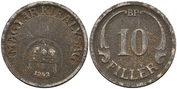 Венгрия 10 филлеров 1942 KM 507a сталь 4151-1158