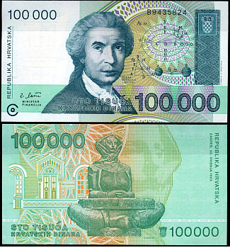 Хорватия 100000 динаров 1993 Руджер Иосип Бошкович, скульптура история Хорватии Pick 27 a бумага aUNC 7198-11-2-2