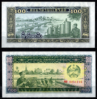 Лаос 100 кип ND (1979) Pick 30 a бумага aUNC 2198-43-2-1