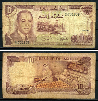 Марокко 10 дирхамов 1970 King Hassan II Pick 57а бумага 3295-97-3-2