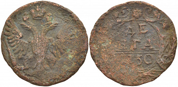 РОССИЯ 1 ДЕНЬГА 1750 Биткин 360 медь 4539-1216