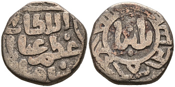 Индия 2 гани 1266-1287 AD Делийский Султанат, Ghiyath al-Din Balban биллон 192-733