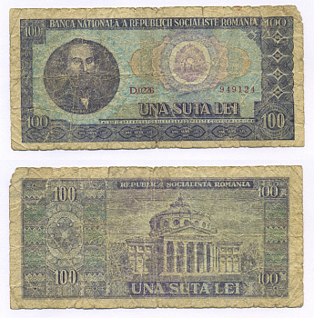 Румыния 100 леев 1966 Николае Балческу, атенеум в Бухаресте Pick 97 a бумага 7205-31-1