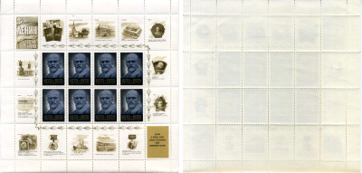 СССР серия в 10 листах с 8 марками (2, 4, 6, 10, 12 копеек 1970 100 лет со дня рождения В.И. Ленина (1870 - 1924) - В.И.Ленин (по фото И.Шарыгина, Ю.Мебиуса, Б.Вигилева, В.Плиера, М.Ниппельбаума, Л.Оцупа), скульптура и парельеф Загорский 3749KB, 3750KB, 3