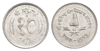 Непал 10 пайс 1987 BS 2044 KM 1014 алюминий 4643-1134