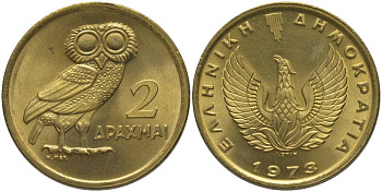 Греция 2 драхмы 1973 сова, феникс в огне KM 120 никель латунь UNC 181-837