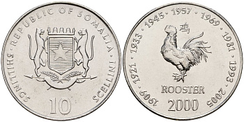 Сомали 10 шиллингов 2000 китайский гороскоп - год петуха KM 99 сталь плакированная никелем UNC 4604-752