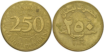 Ливан 250 ливров 2006 KM 36a медь алюминий цинк 4513-526