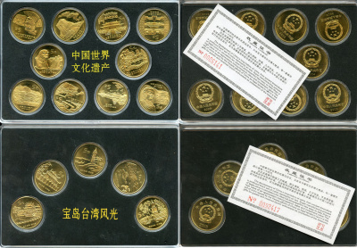 Китай набор из 15 монет по 5 юаней 1993-1999 великие достопримечательности Китая, в пластике, сертификат  латунь  UNC  8-2-04-22