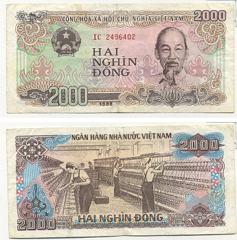 Вьетнам 2000 донгов 1988 Хо Ши Мин, маленькая серия Pick 107 а бумага 7204-21-2