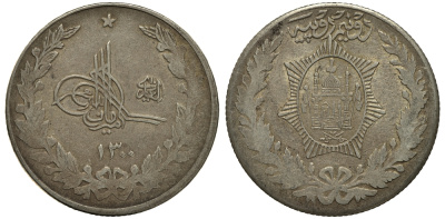 Афганистан 2 1/2 афгани 1921 SH 1300, Аманулла-хан (1919-1929) KM 878 серебро 1521-611