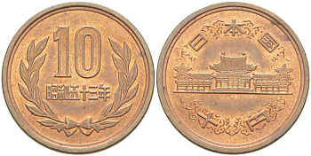 ЯПОНИЯ 10 ЙЕН 1978 ГОД 53, ИМПЕРАТОР ХИРОХИТО СЁВА (1926-1989) KM 73а бронза 4514-236