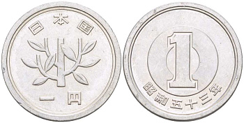 ЯПОНИЯ 1 ЙЕНА 1978 ГОД 53, ИМПЕРАТОР ХИРОШИТО KM 74 алюминий 3955-1113