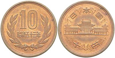 ЯПОНИЯ 10 ЙЕН 1978 ГОД 53, ИМПЕРАТОР ХИРОХИТО СЁВА (1926-1989) KM 73а бронза 4514-236