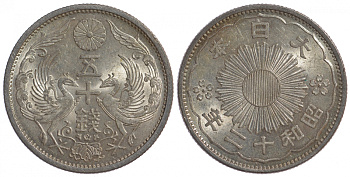 Япония 50 сенов 1937 12 год, Император Хирохито Сева (1926-1989), райские птицы KM 50 серебро UNC 1521-924