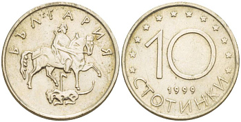 Болгария 10 стотинок 1999 KM 240 медь никель цинк 4549-232