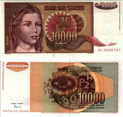 Югославия 10000 динаров 1992 девушка, точка после даты Pick 116 а бумага UNC (пресс) 7487-20-1-1