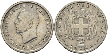 Греция 2 драхмы 1957 Павел I (1947-1964) KM 82 медно-никель 28-216