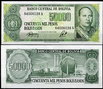 Боливия 50000 боливиано 1984 Гуальберто Вильярроэль, нефтеперерабатывающий завод Pick 170 a (2)  бумага  UNC (пресс) 7202-32-2