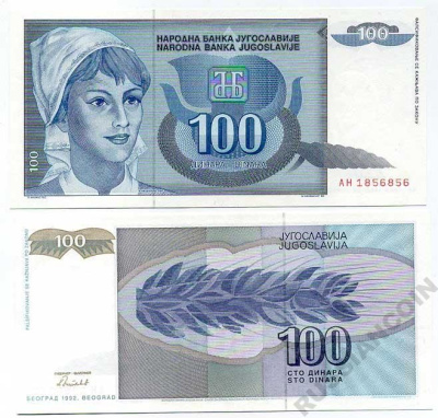 ЮГОСЛАВИЯ 100 ДИНАРОВ 1992 БЕЛГРАД, ДЕВУШКА, СЕРО-ГОЛУБАЯ Pick 112 бумага UNC (ПРЕСС) 450-120-3