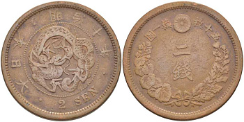 ЯПОНИЯ 2 СЕНЫ 1877 ГОД 10 ПРАВЛЕНИЯ ИМПЕРАТОРА МУЦУХИТО (МЭЙДЗИ) (1867-1912) KM 18.1 (18) бронза 3851-715