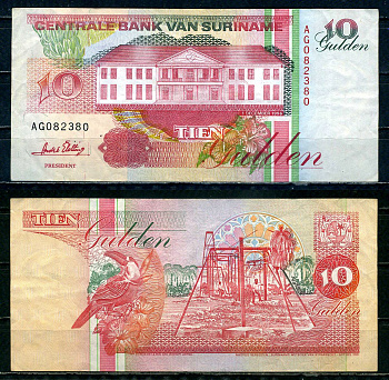 Суринам 10 гульденов 1996 Pick 137 b бумага 6294-23-3-2