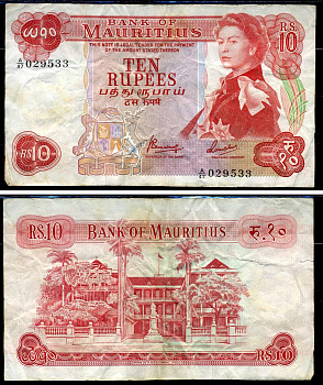 Маврикий 10 рупий ND (1967) Елизавета II, британская администрация, здание правительства Pick 31 c бумага 8619-17-1-1