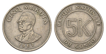 ДР Конго 5 макут 1967 KM 9 медно-никель 4114-123