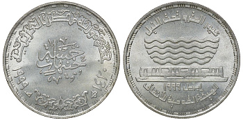 Египет 5 фунтов 1999 50 лет каирскому метро KM 867 серебро UNC 04-137-31